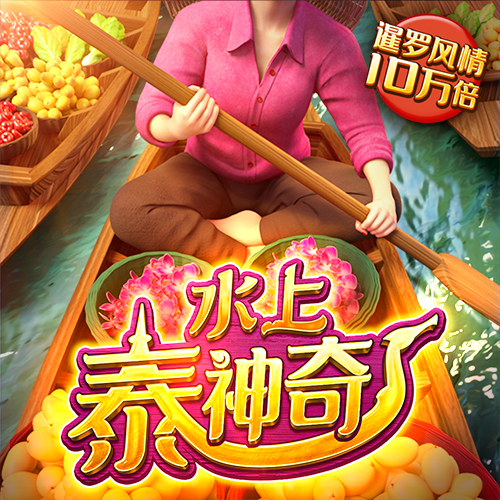 飞亚体育登录